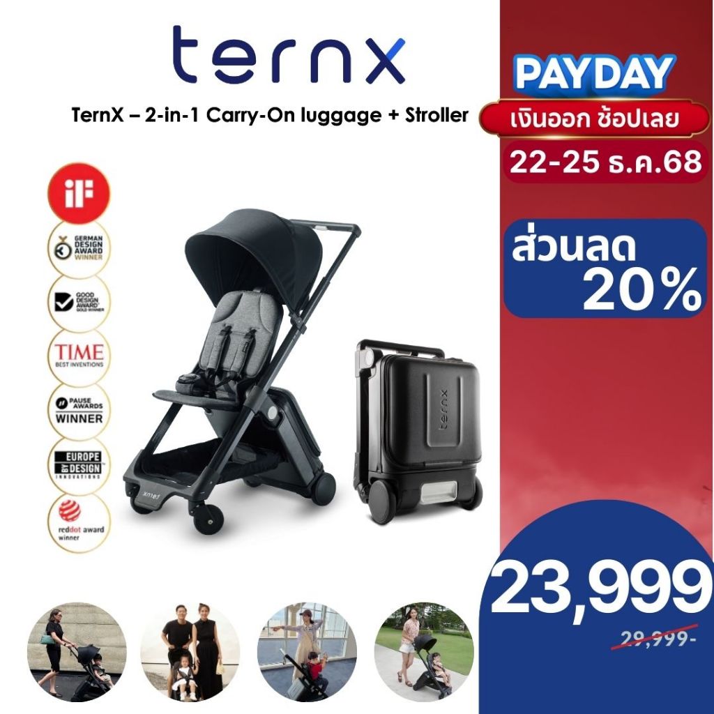 TernX 2-IN-1 Carry on Luggage & Stroller กระเป๋าเดินทาง รถเข็นเด็กขึ้นเครื่องบินได้