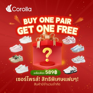 【Buy one pair, get one free】Corolla คลิกซื้อ 2 คู่ 2 คู่ราคา…