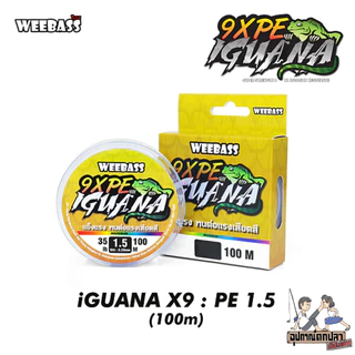 สาย PE WEEBASS IGUANA X9 อิกัวน่า ถัก9 สีมัลติคัลเลอร์ ขนาด 100 เมตร
