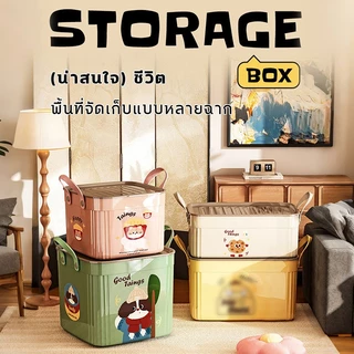 กล่องเก็บของแบบใหม่ กล่องเก็บของมีฝาปิด กล่องจัดเก็บ กล่องพลาสติก PP กล่องเก็บของอเนกประสงค์ มีหลายขนาดให้เลือก