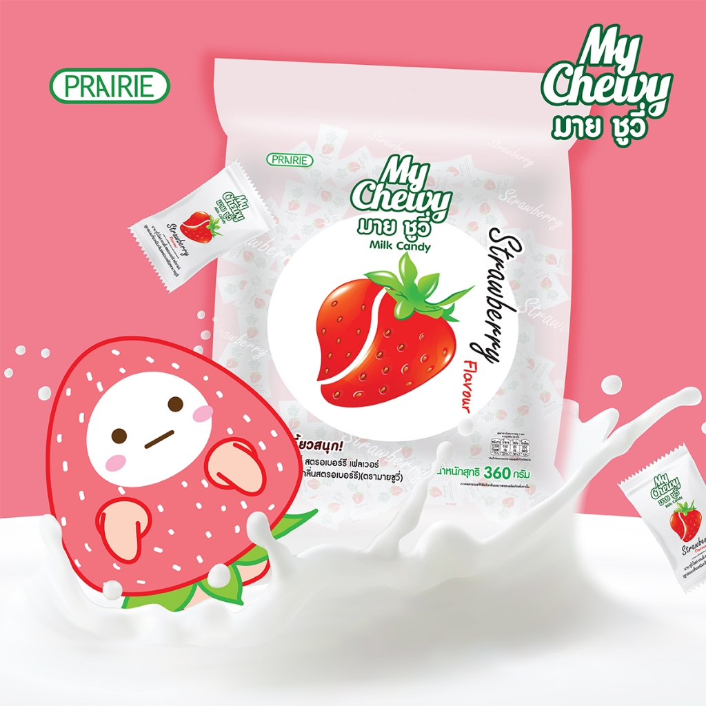 มายชูวี่ มิลค์แคนดี้ สตรอเบอร์รี่ 360ก. ลูกอมนมสอดไส้กลิ่นสตรอเบอร์รี่ ขนาด360 กรัม / My Chewy Milk Candy Strawberry 360