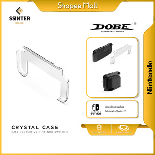 DOBE TNS-5119 Crystal Case Protective for Nintendo Switch 2 เคสใส นินเท็นโด สวิตช์ 2