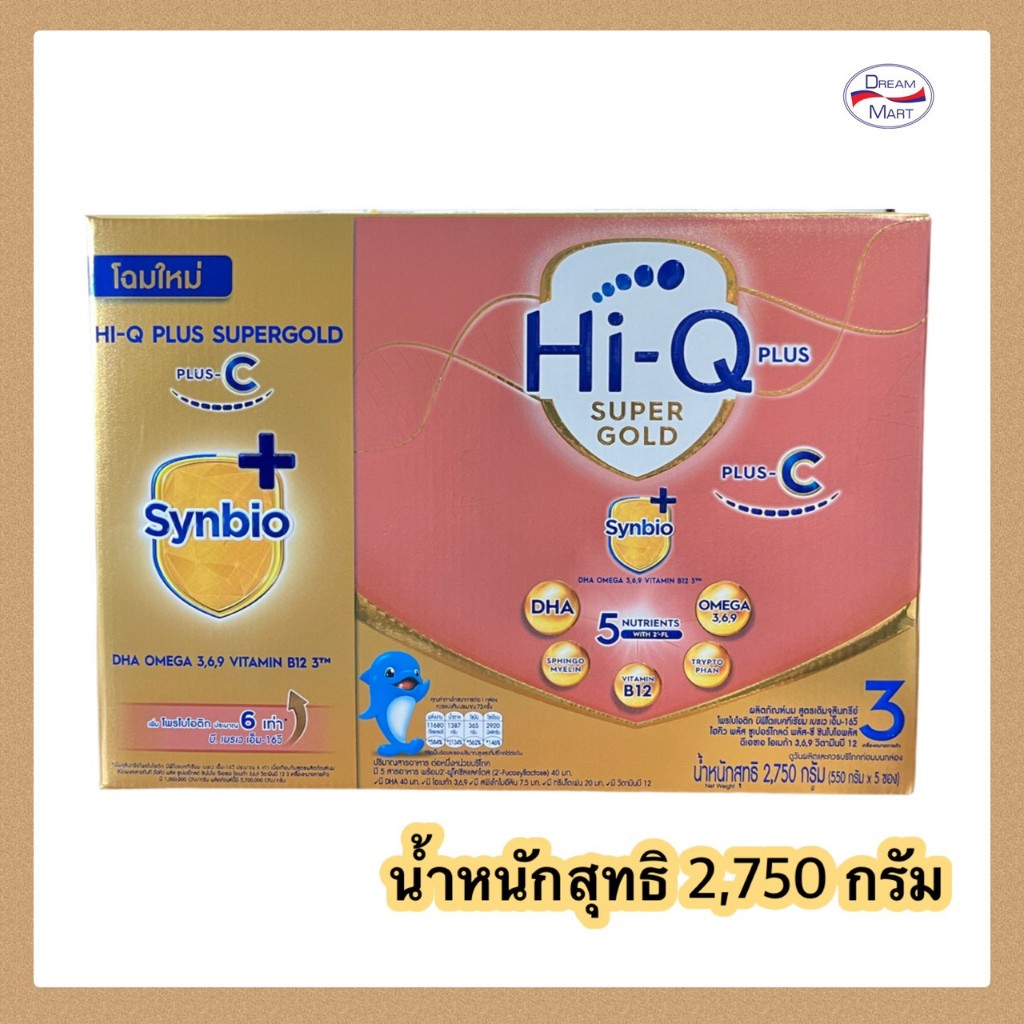 [นมผง] Hi-Q SUPERGOLDPLUS C-Synbio Proteq สูตร3 ไฮคิวซูเปอร์โกลด์พลัส ซี-ซินไบโอโพรเทก 2750 กรัม