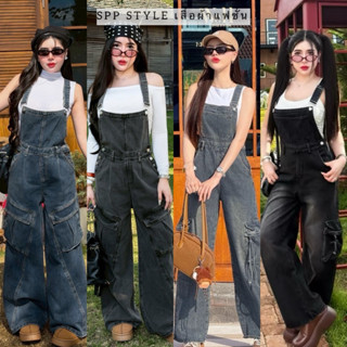 [ พร้อมส่ง ] 🖤 เอี้ยมยีนส์คาร์โก้ขายาวแต่งด้านหน้าและกระเป๋า…