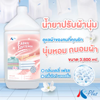 เค-พลัส น้ำยาปรับผ้านุ่ม ขนาด 3,800 มล.