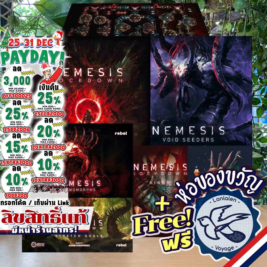 [ของแท้][สินค้าขายดี] NEMESIS LOCKDOWN/Stretch Goal/Carnomorph/Void Seeders/Kings/Space Cat/Playmat 