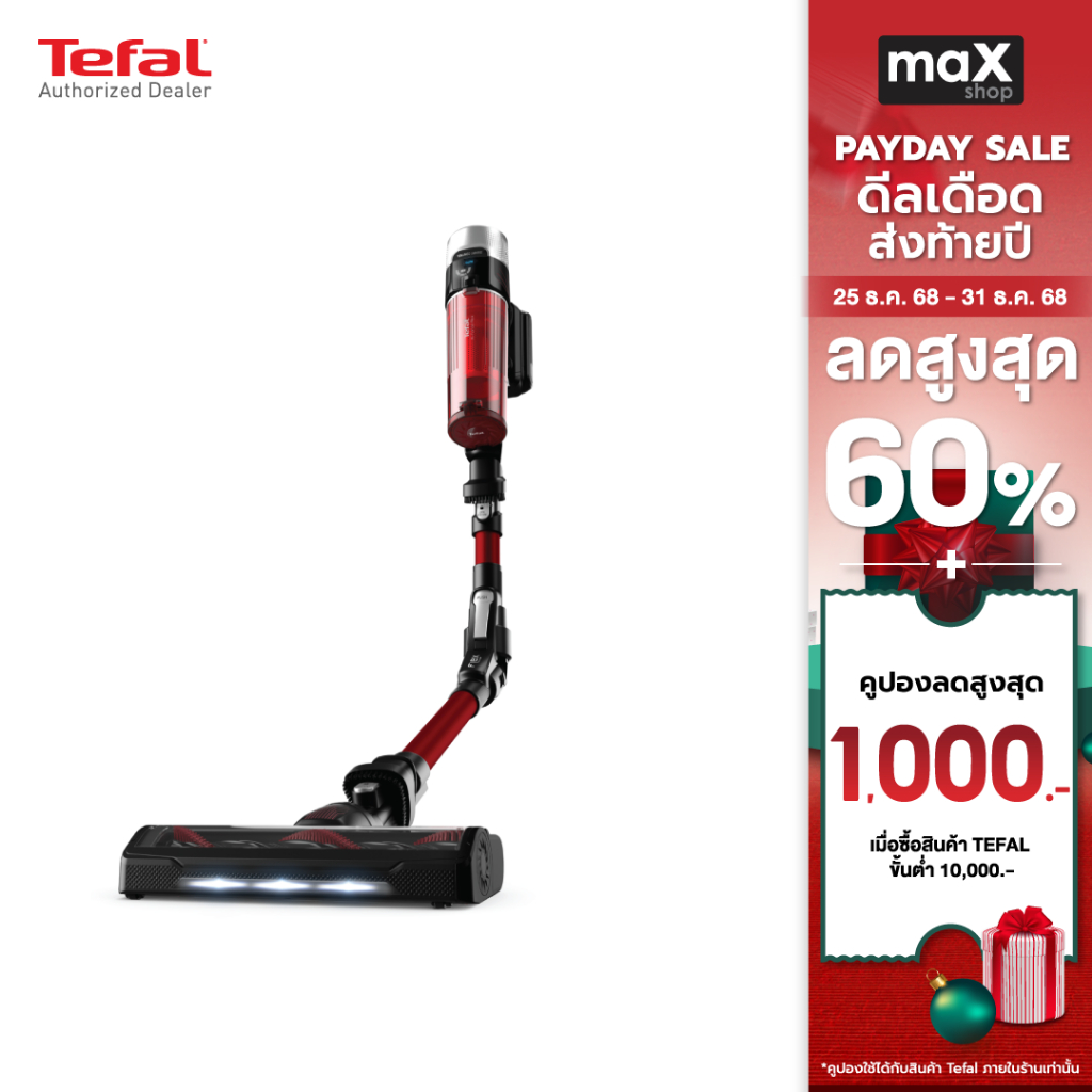 Tefal เครื่องดูดฝุ่นไร้สายงอได้ X-FORCE FLEX 9.60 ANIMAL กำลังไฟ 250 วัตต์ รุ่น TY2079WO