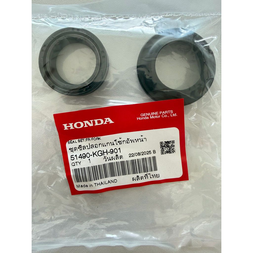 ซีลโช๊คหน้าแพ็คเกจละ 1 ข้างแพ็คเกจล่าสุด!(แท้ศูนย์ HONDA100%)Wave110i Wave125i Click110i Click 125i 