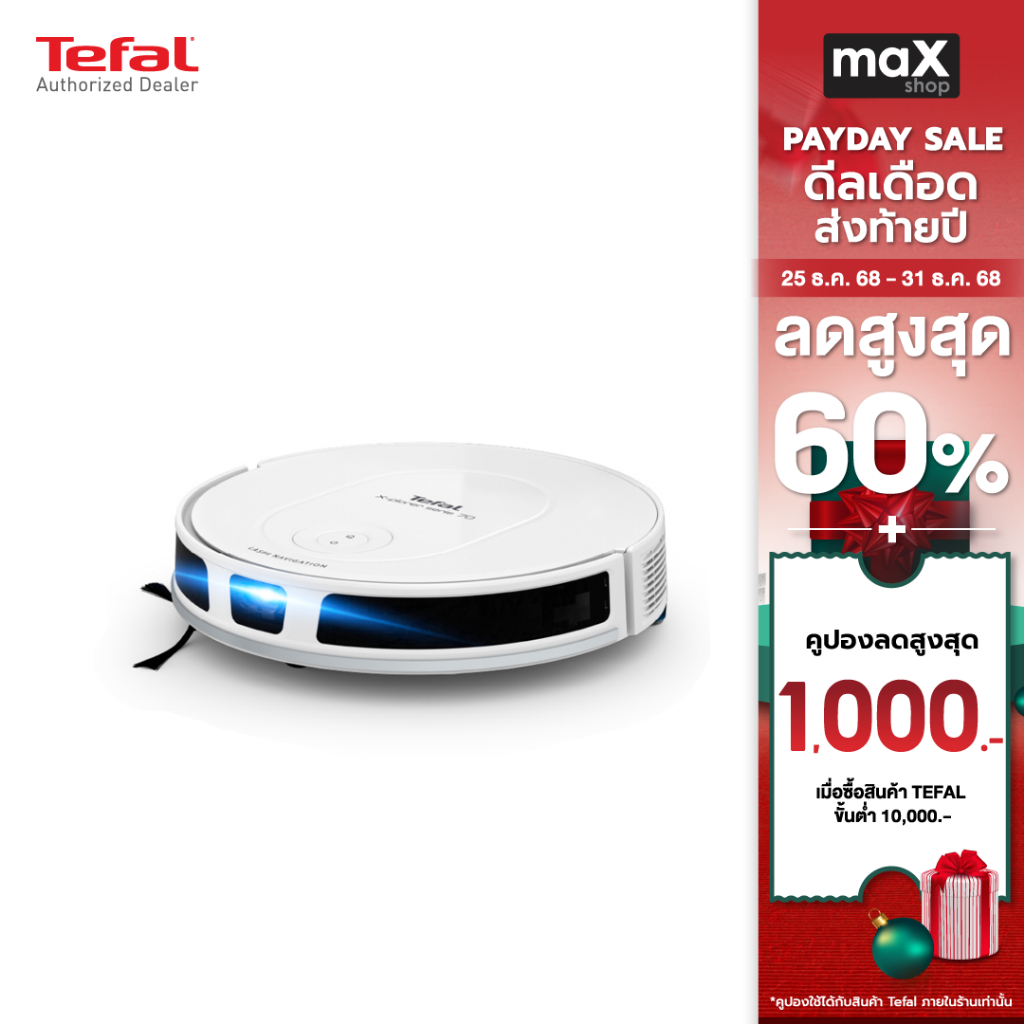 Tefal หุ่นยนต์ดูดฝุ่น X-PLORER SERIE 70 รุ่น RG8477WH ดูดฝุ่นพร้อมถูพื้น