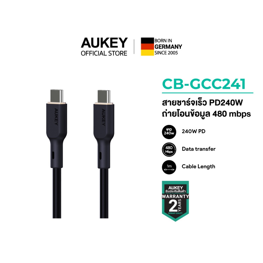[สำหรับ Samsung S25] AUKEY CB-GCC241/CB-GCC242 สายชาร์จเร็ว 240W 5A Silicone USB-C to USB-C PD3.1