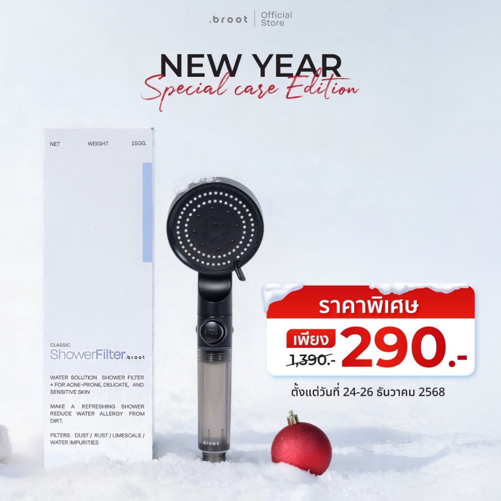 [Special Care Edition ] Classic Shower Filter Broot CARE IS THE BEST GIFT