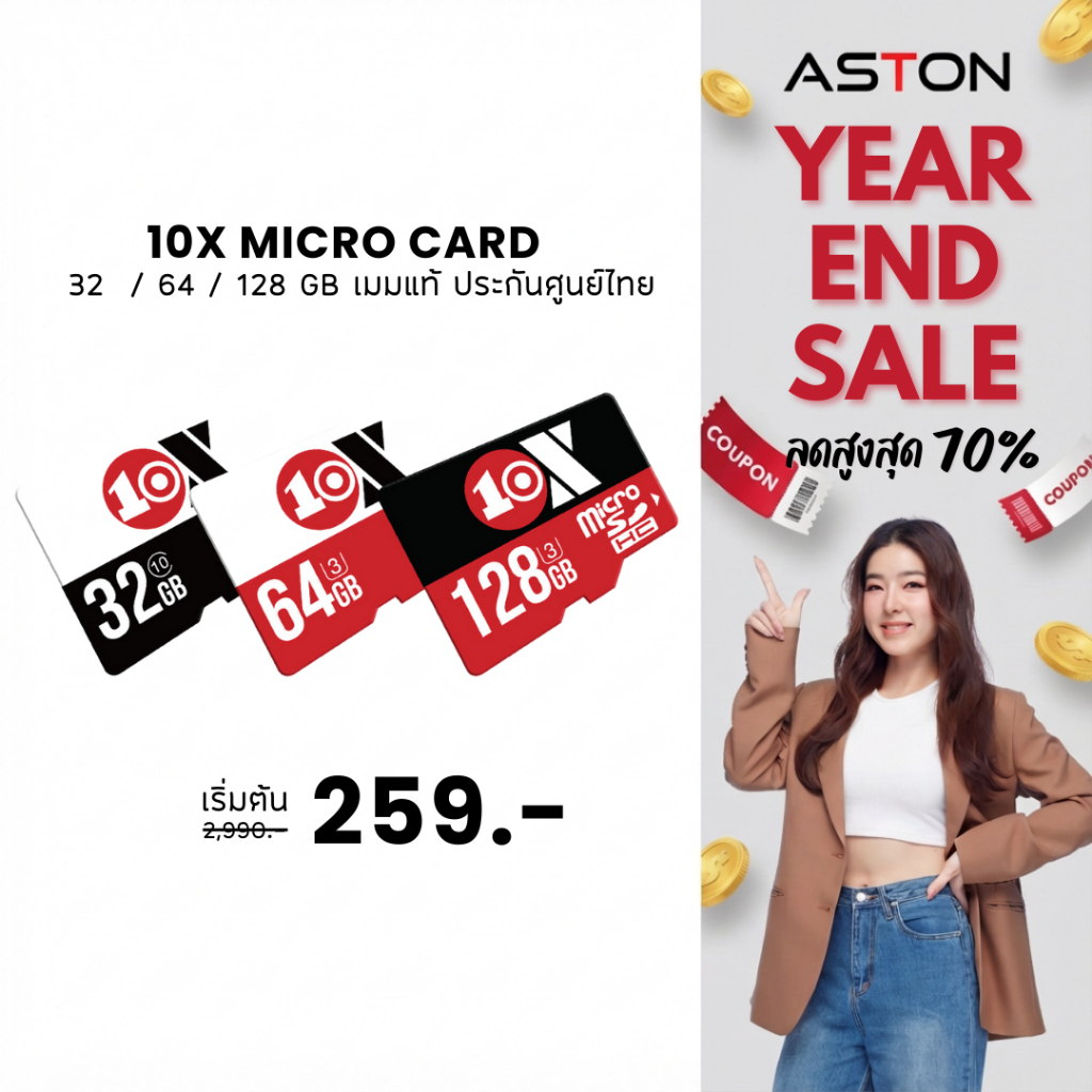 10X Micro SD Card 32/64/128GB เมมโมรี่การ์ด ของแท้ ประกันศูนย์ไทย