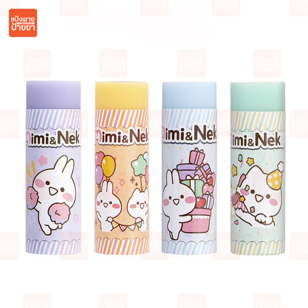 ยางลบ Master Art มิมิเนโกะ H-48