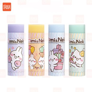 ยางลบ Master Art มิมิเนโกะ H-48