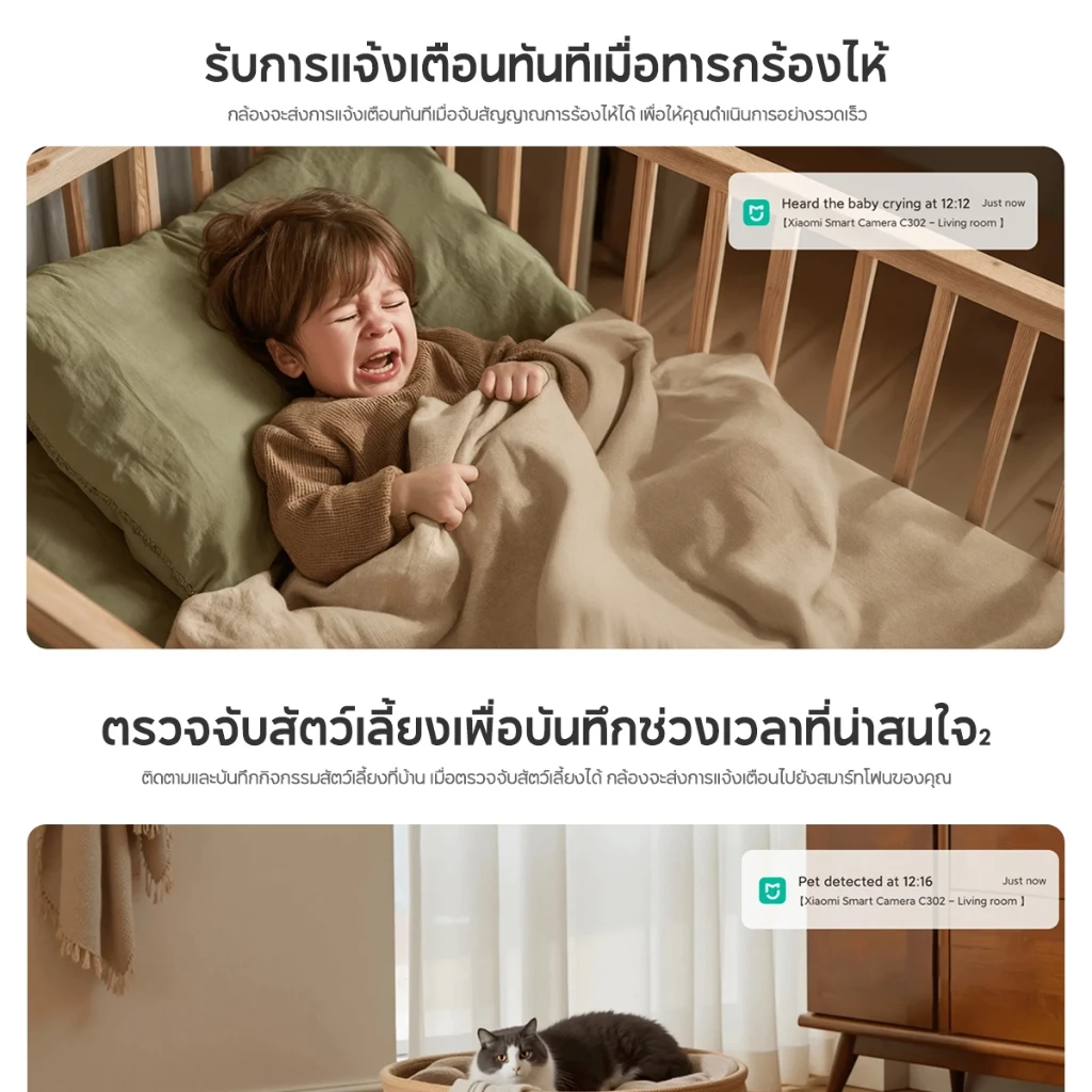 Xiaomi Mi Smart Camera C201/C302/C301/C400/C500/C701 Home Security Camera กล้องวงจรปิดไร้สาย2K กล้องวงจรปิด พาโนรามา360° thumbnail 7