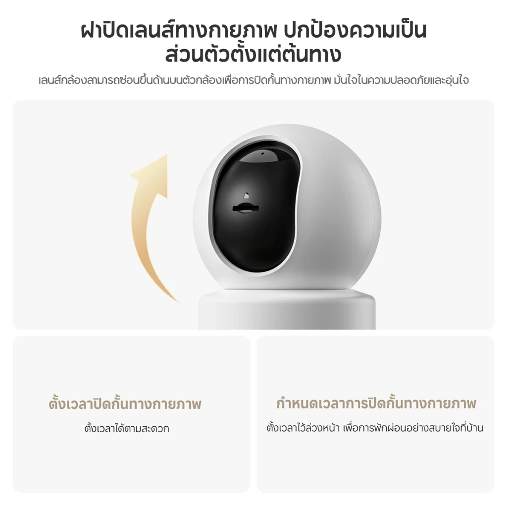Xiaomi Mi Smart Camera C201/C302/C301/C400/C500/C701 Home Security Camera กล้องวงจรปิดไร้สาย2K กล้องวงจรปิด พาโนรามา360° thumbnail 6