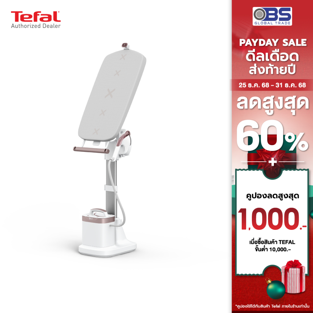 TEFAL เตารีดแรงดันไอน้ำพลังสูง All-in-one Solution Ixeo Vision รุ่น QT1811 สีเทา
