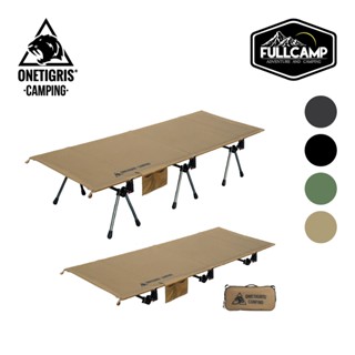 OneTigris supranubis Camping Cot 04  เตียงสนาม เตียงแคมป์ปิ้…