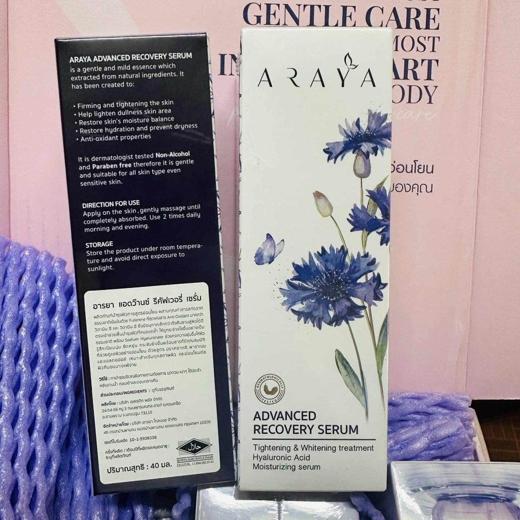 อารยา เซรั่ม Araya serum lady recovery advance 40ml เพื่ออนามัยจุดซ่อนเร้น