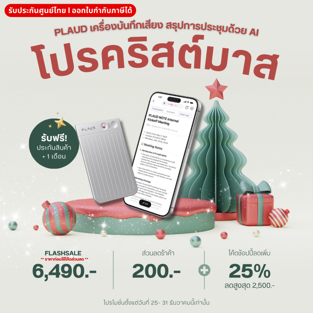 PLAUD NOTE เครื่องบันทึกเสียง AI พร้อมเคสแม่เหล็ก , อุปกรณ์จดบันทึก AI สำหรับการประชุม สรุปด้วย AI