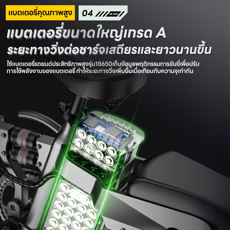 จักรยานไฟฟ้าพับได้ เหมาะสำหรับผู้ใหญ่ จักรยานไฟฟ้า electric bike แรงดันไฟฟ้า กำลังไฟ 400W 48V-23A ขับได้ไกลถึง 90 กิโลเม - รูปที่ 3