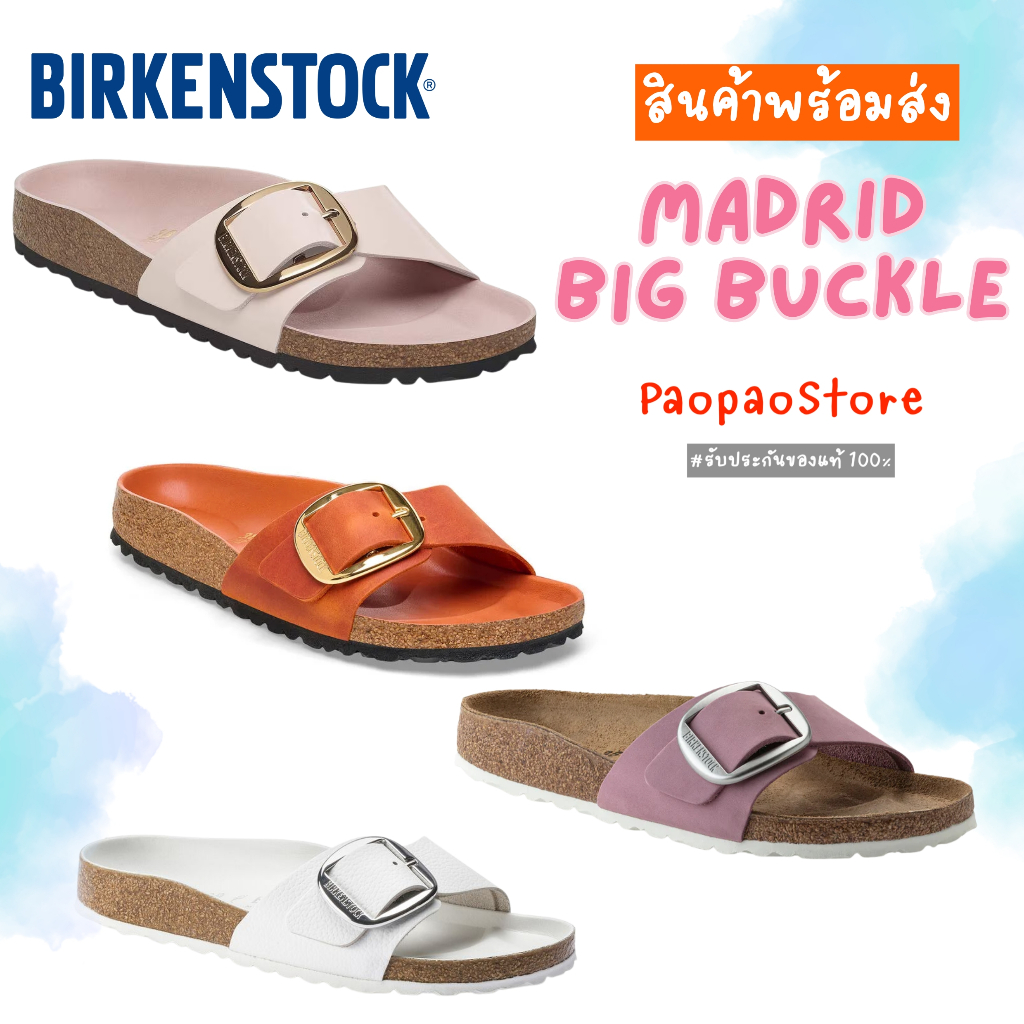 🔷พร้อมส่ง🔷รองเท้าเเตะ Birkenstock Madrid Big Buckle White/Blue/Taupe/Popcorn และอื่นๆ