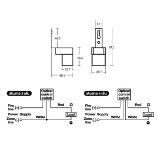 BEC สวิทช์แสงแดด Photo Switch 10A IP44 เปิดปิดไฟอัตโนมัติตามแสง รุ่น PSB 0-10A