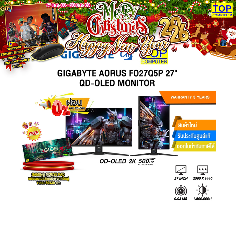 [ผ่อน 0% 10 ด.]GIGABYTE AORUS FO27Q5P 27" QD-OLED MONITOR (QD-OLED 2K 500Hz)/ประกัน 3 Years