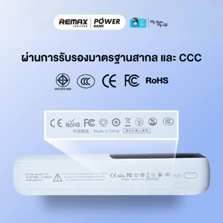【New! CCC Certified】 Remax Power Bank RPP-680 20000mAh แบตสำรอง สายชาร์จในตัว Type-C / L ชาร์จไว มอก. ประกันศูนย์ไทย