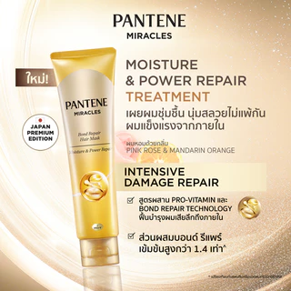 [แพ็คคู่] แพนทีน มิราเคิล บอนด์ รีแพร์ แชมพู 440 มล.+ ทรีทเมนท์ 125 มล. Pantene Miracles Bond Repair Shampoo + Treatment
