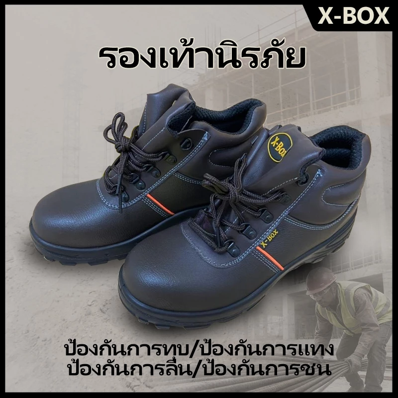 P09 รองเท้าเซฟตี้ รองเท้าหัวเหล็กพื้นเหล็ก หนังแท้ พื้น PU เบา สวย คุณภาพสูง ราคากันเอง รองเท้า เซฟตี้ safety shoes