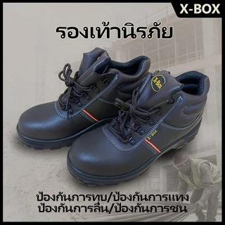 P09 รองเท้าเซฟตี้ รองเท้าหัวเหล็กพื้นเหล็ก หนังแท้ พื้น PU เบา สวย คุณภาพสูง ราคากันเอง รองเท้า เซฟตี้ safety shoes