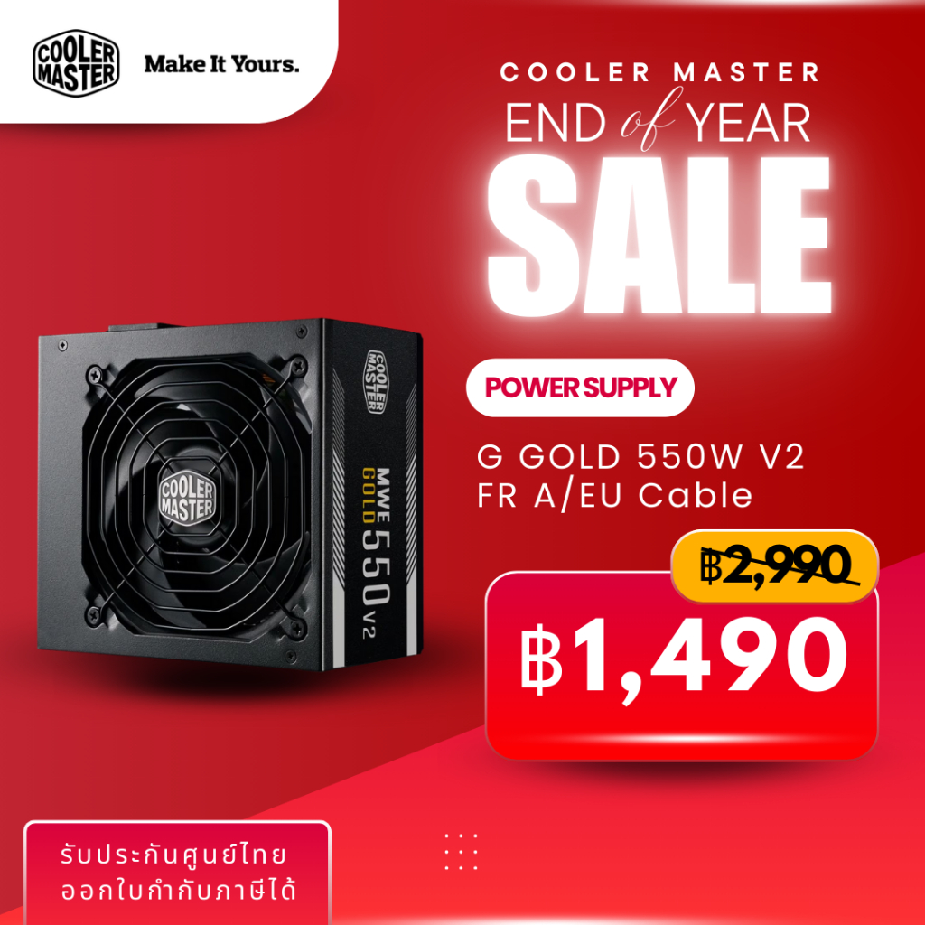 Cooler Master PSU ATX 3.1 | G Gold V2 550W/650W/750W | MWE Gold V3 750W | 80+ Gold Power Supply