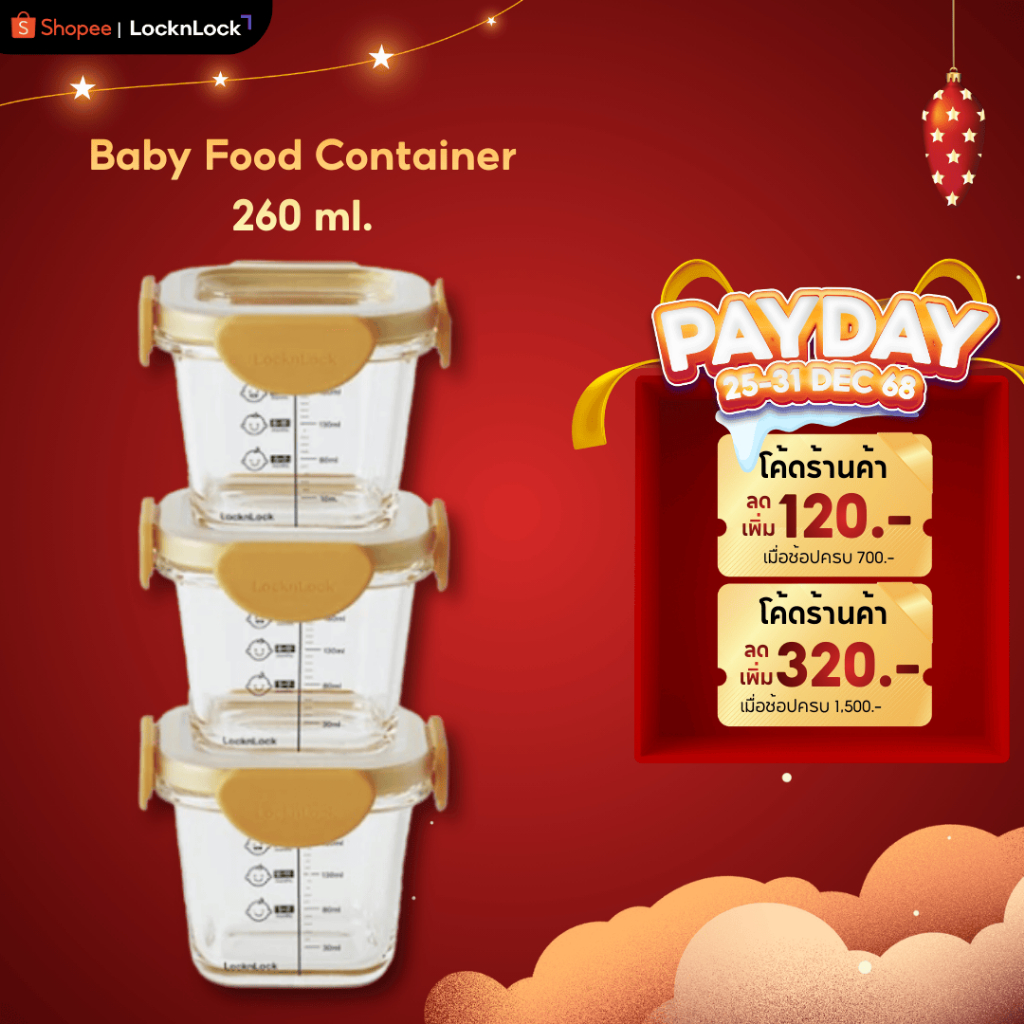 LocknLock เซ็ตกล่องแก้วใส่อาหารสำหรับเด็ก Baby Food Container รุ่น LLG510S3