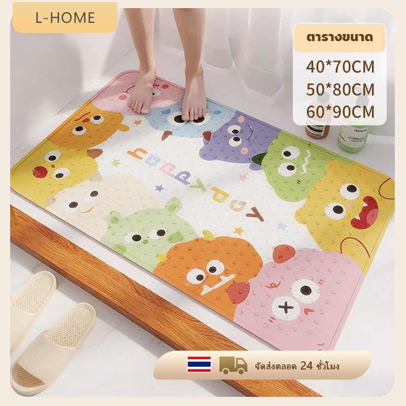 แผ่นกันลื่นห้องน้ํา พรมอาบน้ำ เสื่อปูพื้นห้องน้ำ PVC พร้อมถ้วยดูด กันลื่น ไม่เลื่อน