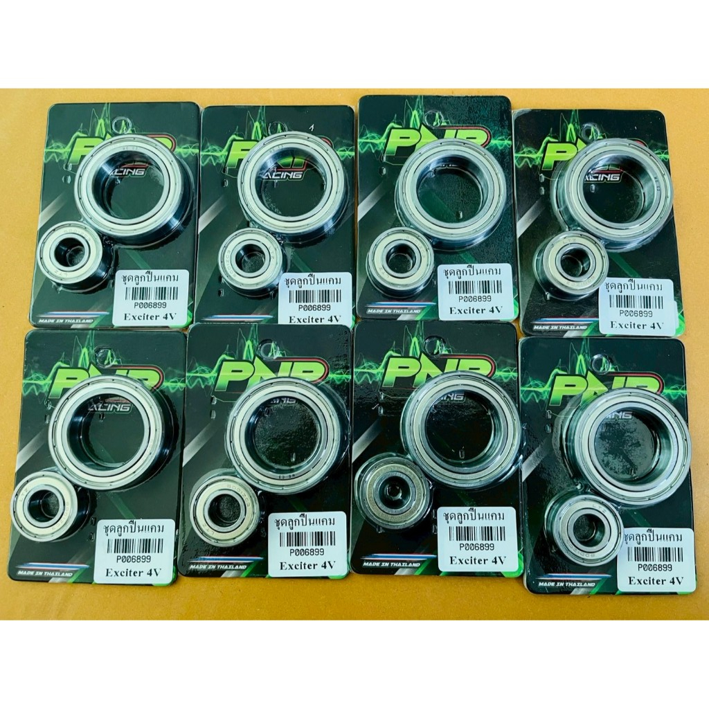 ชุดลูกปืนแคม Exciter