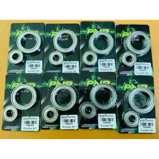 ชุดลูกปืนแคม Exciter