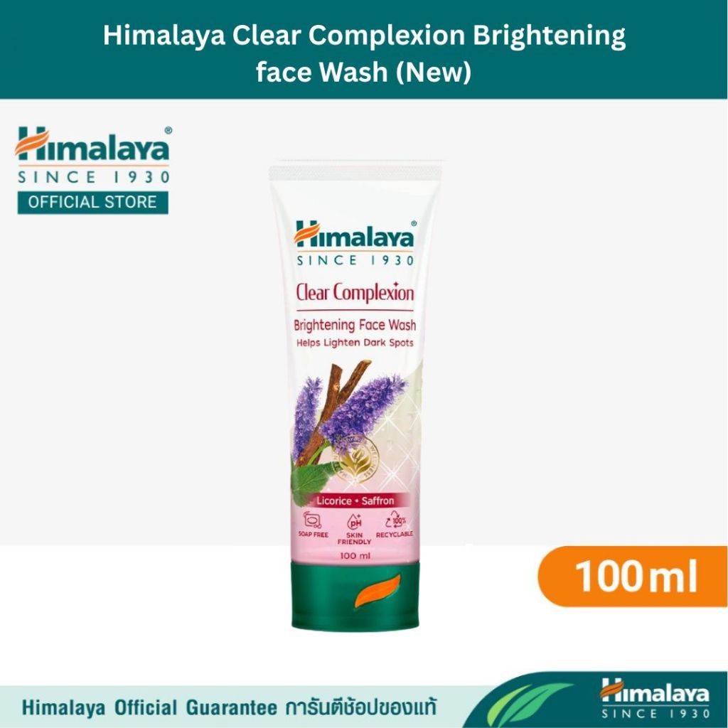 Himalaya Clear Complexion Brightening face Wash 100ml (New)