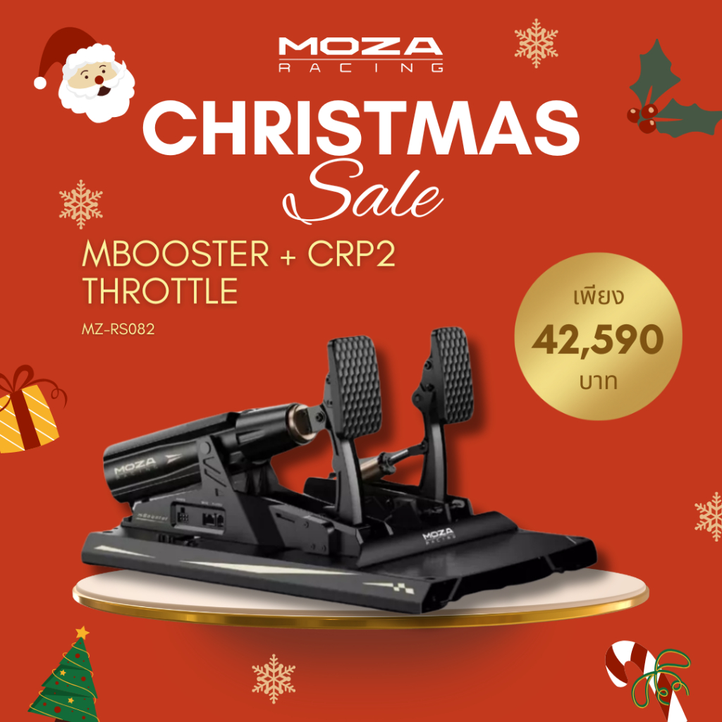คันเหยียบ MOZA CRP2 Load Cell Pedals (รับประกันศูนย์ไทย 1 ปี)