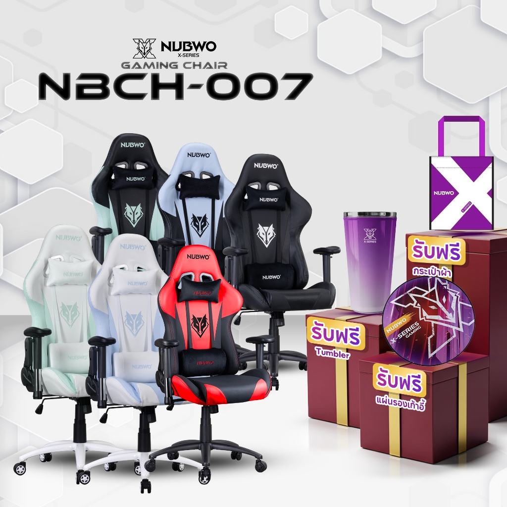 NUBWO เก้าอี้เกมมิ่ง Gaming Chair Phenom NBCH-007 โฉมใหม่ หมอนกำมะหยี่ ขาเหล็ก ปรับนอนได้