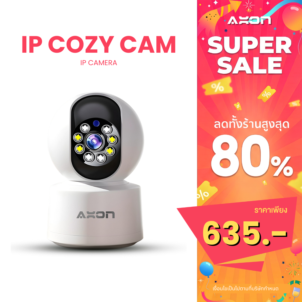 [ถูกที่สุด] AXON IP Cozy Cam กล้องวงจรปิด ภาพสี24ชั่วโมง รองรับ WIFI สนทนา2ทาง หมุนได้ 360 องศา เมนู