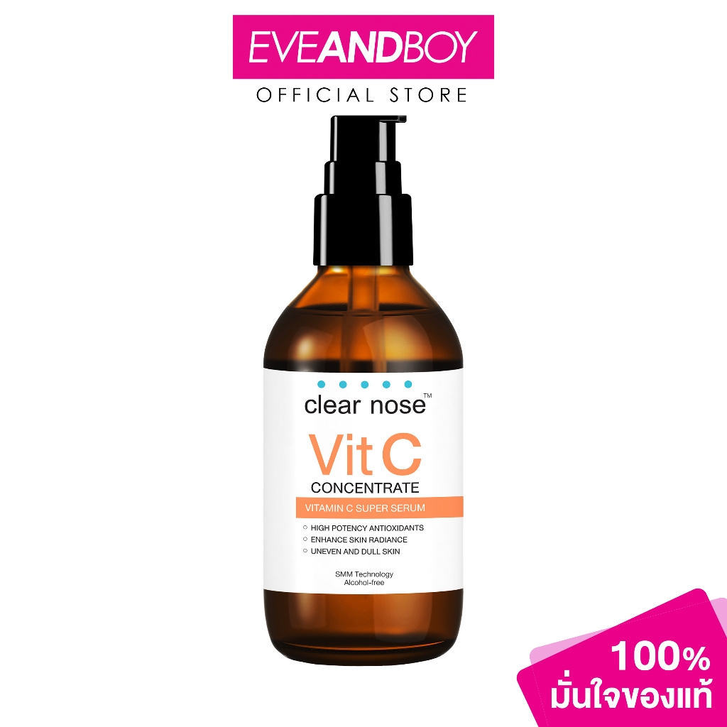 CLEARNOSE - Vitamin C Concentrate Super Serum (120 ml.) เซรั่ม