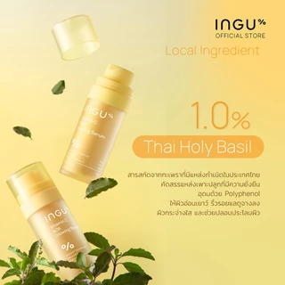 INGU Vitamin C AOX Glowing Serum 30ml อิงกุ เซรั่มวิตามินซี