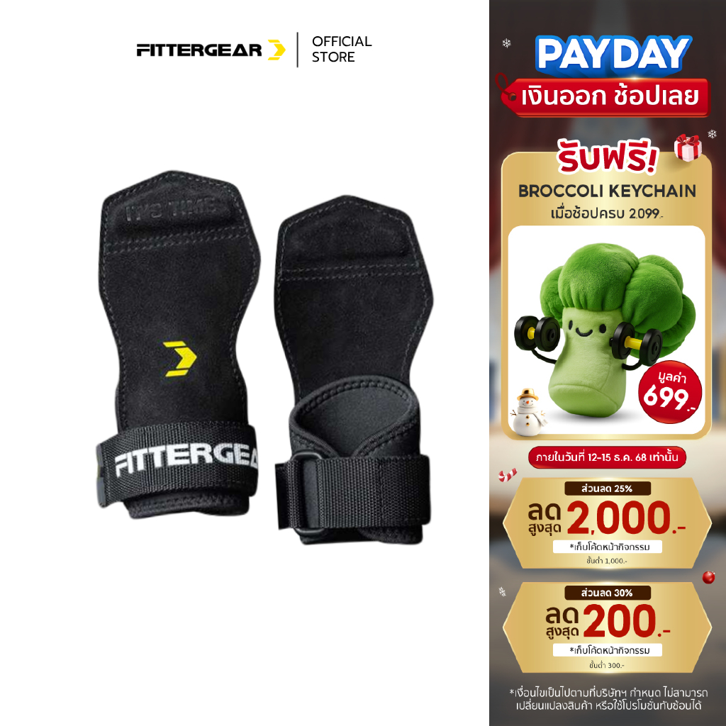 FITTERGEAR : POWER GRASP PRO 2.0 ถุงมือฟิตเนส ยกน้ำหนักพร้อมสายรัดข้อมือ ถุงมือหนังแท้