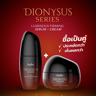 [Elysian] Dionysus Series: Luminous Firming Cream and Serum …