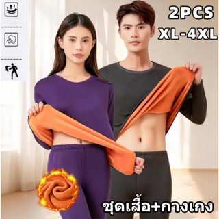 🔥heattech🔥 ชุดลองจอนบุขน ลองจอน ชาย หญิง ชุดเสื้อ+กางเกง ด้า…