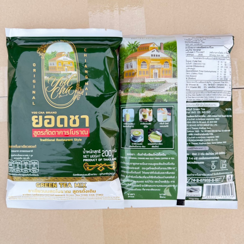 ชาเขียว ตรายอดชา YODCHA  สูตรภัตตาคารโบราณขนาด 200 กรัม