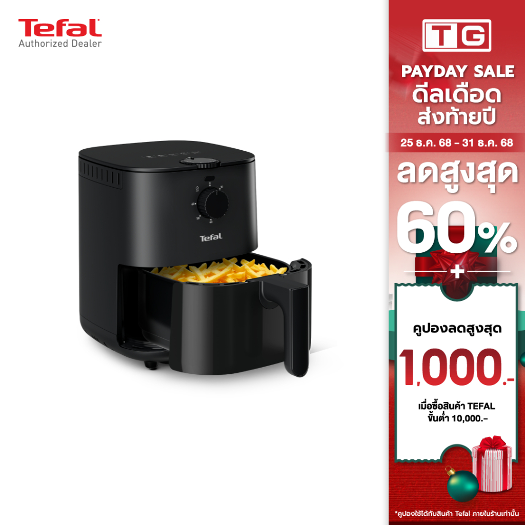 🔥🔥TEFAL หม้อทอดไร้น้ำมัน EASY FRY   ลูกบิด 4.2 ลิตร รุ่น EY201866 / ลูกบิด 3.5ลิตร รุ่น EY130866 / ด