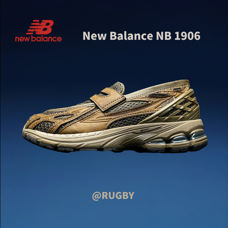 * ของแท้ 100% *  New Balance 1906L brown U1906LNV Low Sneakers