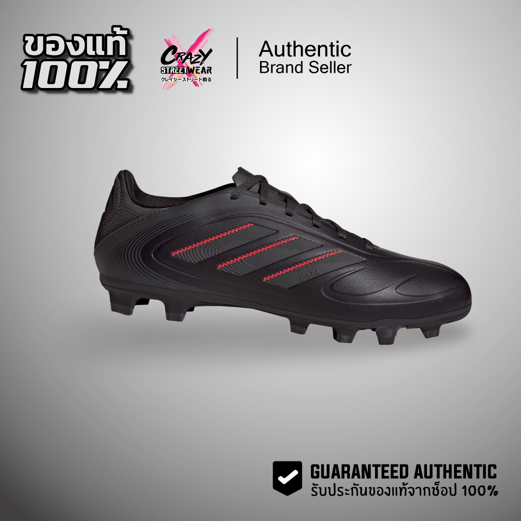 รองเท้าฟุตบอล Adidas Copa Pure III Club FG/MG ของแท้ 100% ( IE1176 ) สตั๊ด Soccer Shoes Football